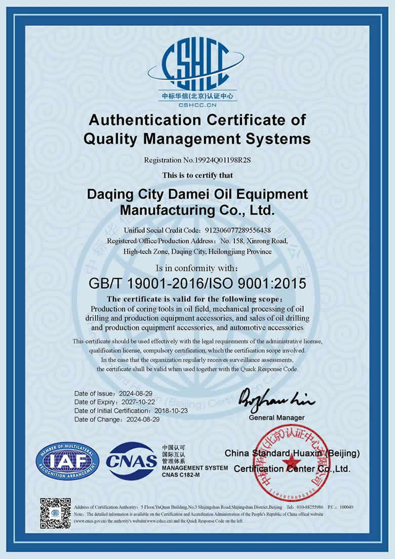 9001Ӣ���|(zh��)�������wϵ�J�C